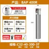 Barra de fresa CNC 300R, fresa de topo antivibração 400R, R0.8 para fresadora CNC usinagem bruta, pastilha 1135