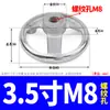 Volante Cromado de Hierro Fundido Agujero de Tornillo de Rosca Interna 3 3.5 4 5 Pulgadas 6 Pulgadas 8 Pulgadas M8 10 12 14 16-M30