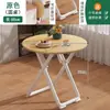 Mesas Pequeñas Plegables Simples Portátiles al por Mayor para Puestos, Mesas de Comedor Familiares Simples Portátiles para Exteriores al por Mayor