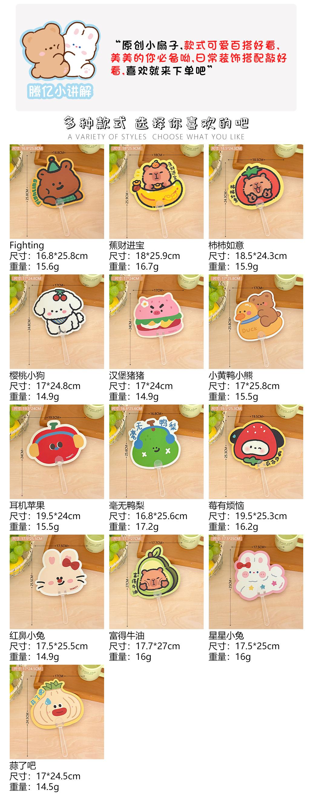 详情页2872下
