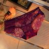 2026 Nuevas Bragas de Encaje Jacquard, Femeninas Ultra-Delgadas de Malla Transparente con Espalda Hueca, Bragas Triángulo de Cintura Baja para Mujer