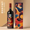 Caixa de Presente Vinho Tinto Garrafa Única Caixa de Vinho de Alto Padrão Caixa de Presente Personalizada de Luxo Leve Caixa de Embalagem para Vinho Tinto de Garrafa Única de Alto Padrão