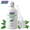 Líquido de Limpeza Herbal Fuyanjie 380ml, Lavagem com Essência Antibacteriana, Irrigador Vaginal, Produtos para Adultos Atacado