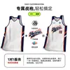 Conjunto de Uniformes Impresos para Entrenamiento y Competición New Jersey para Estudiantes de Secundaria Compra Grupal Transpirables de Secado Rápido Uniformes de Baloncesto para Niños Venta al por Mayor