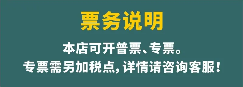 票务说明.jpg