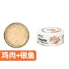 Aventura y Gato It Lata Entera Caja al Mayoreo Pollo Desmenuzado Hidratante Gato Snacks de Pollo para Gato Adulto Comida Húmeda para Gato de Carne Fresca