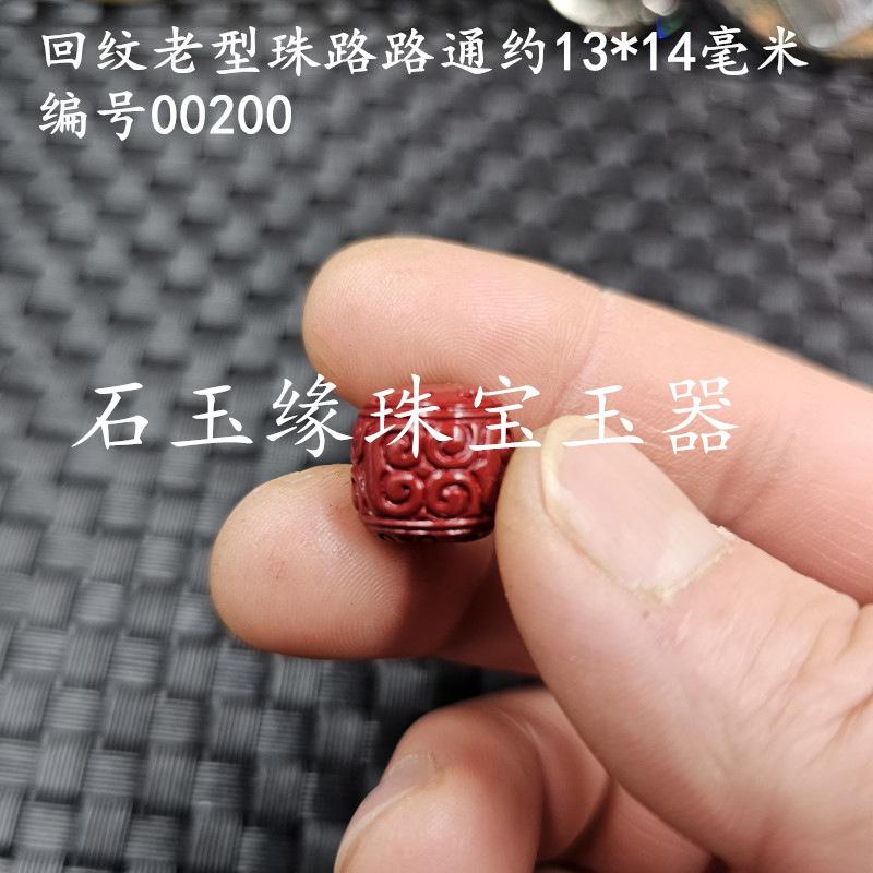 20240131_004006.jpg