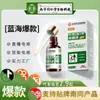 Solución para el Cuidado de la Salud de Hongos en Uñas Nantong Biotechnology para Uñas Espesas y Huecas, Venta al por Mayor por Fabricante, Removedor de Hongos en Uñas