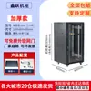 Gabinete 1.12m 2m Gabinete de Servidor 42U24U6U9U12U Gabinete de Red 22U32U Gabinete de Red