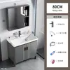 Conjunto de mueble de baño de pie de aluminio espacial con lavabo integrado de cerámica ampliado y profundizado