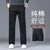 Colección nueva Otoño 2026: pantalones de vestir casuales para hombre, pierna recta, corte holgado, pantalones largos versátiles para primavera y otoño