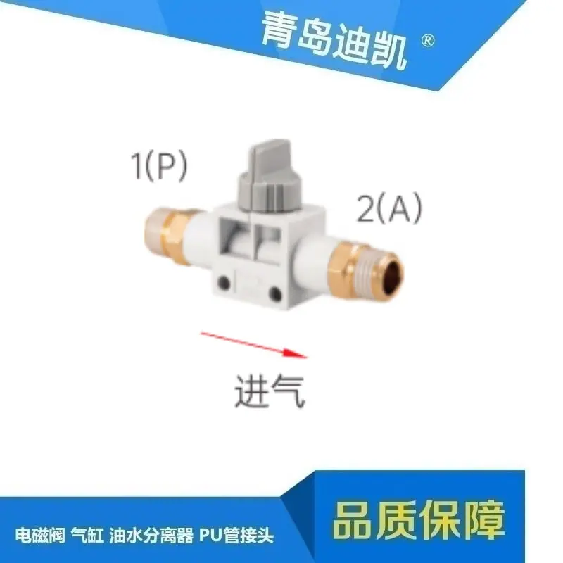 VHK21