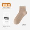Calcetines para Mujer, Calcetines Cortos de Otoño, Calcetines de Algodón de Color Sólido, Calcetines a Media Pantorrilla, Absorbentes de Sudor, Transpirables, Anti-Olor, Calcetines Deportivos Zhuji para Mujer