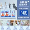 Líquido Especial para Lavar Calcetines, Desodorante y Antibacteriano, Elimina Manchas y Amarillez de Calcetines Blancos, Líquido de Limpieza sin Frotar para Personas Perezosas, Envío Gratis