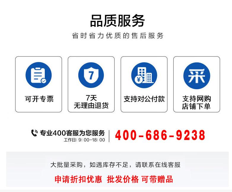 综合750