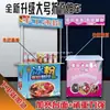 Puesto Promocional Carrito de Snacks Puesto Callejero Puesto Móvil Estante para Puestos Mesa Plegable Carrito Portátil Mercado Nocturno Metal