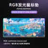 Alfombrilla de ratón con reposamuñecas antideslizante, alfombrilla de escritorio extragrande, fábrica de origen, impresión por transferencia térmica, ilustración de cultura china, personalización de alfombrilla de ratón grande