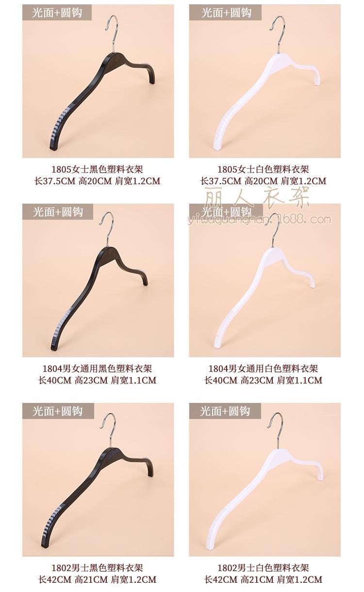 塑料夹板详情