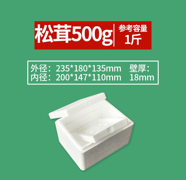 详情3.jpg