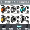 Casco de Motocicleta Negro con Lente Grande Color Té Negro con Recubrimiento Plateado, Accesorios Coloridos para Motocicleta para Montar, Unisex, Visión Nocturna, Transmite Luz