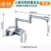 Lavabo Blue Dragon 304 Grifo Plegable Lavabo de Doble Agujero Cabezal de Ducha Fría y Caliente Plegable Portátil