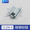 Bisagra Mecánica de Acero Inoxidable Cl250-1-2 Bisagra Oculta para Puerta de Equipo Mecánico Bisagra para Puerta de Gabinete Eléctrico Cl250-3-4 Acero al Carbono