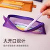 [Transfronterizo] Nueva Bolsa de Lápices de Malla Transparente Estudiante Portátil Oficina Examen Papelería Bolsa de Lápices Almacenamiento Bolsa con Cremallera