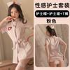Fan Lei Ropa Interior Sexy Pijama Sexy de Sirvienta de la Dinastía Han Falda con Tirantes Tentación Uniforme de Juego de Rol Traje de Noche