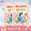 Guangzhou Libai mestre fragrância detergente para a roupa desodorante desodorante desodorante fácil de flutuar fragrância duradoura 500g * 3 sacos