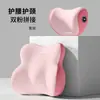 Nuevos suministros para coche reposacabezas traje de cintura color para niñas cojín de cintura respaldo accesorios para coche soporte lumbar venta al por mayor