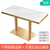 Mesa y Sillas de Negociación de Lujo Ligero Combinación Rectangular Mesa y Sillas de Mármol y Tablero de Roca Mesa Redonda Pequeña para Tienda de Té con Leche y Cafetería