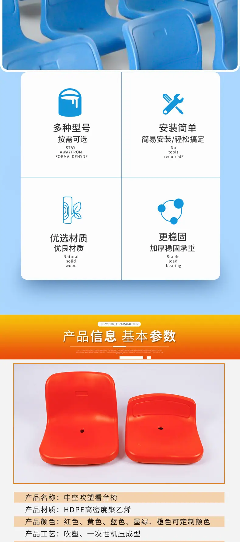 塑料床详情_03