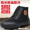 Zapatos de Lona para Hombre de Primavera, Zapatos de Protección Laboral a Prueba de Tres Elementos, Zapatos de Trabajo Camuflados para Obra al Aire Libre, Zapatos de Liberación, Zapatos para Hombre Resistentes al Desgaste e Impermeables