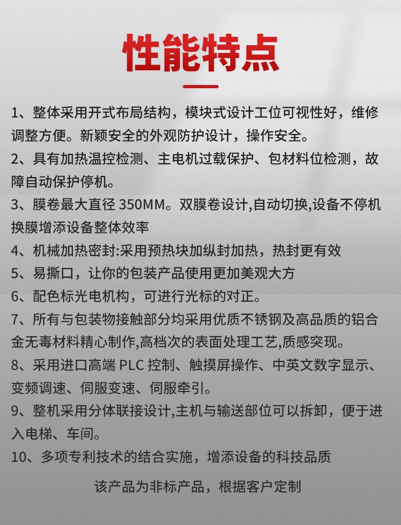 详情_11.jpg