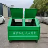 Sanidad municipal cubo de basura de 3 metros cúbicos camión de basura rural compatible soporte para cubo de basura de brazo de gancho de 3 metros cúbicos pago contra entrega