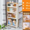 Armario de Almacenamiento para Huecos de Baño de 7/8/9 cm Estante Estrecho de 10 cm para Almacenamiento en Cocina, Lado del Refrigerador y Baño