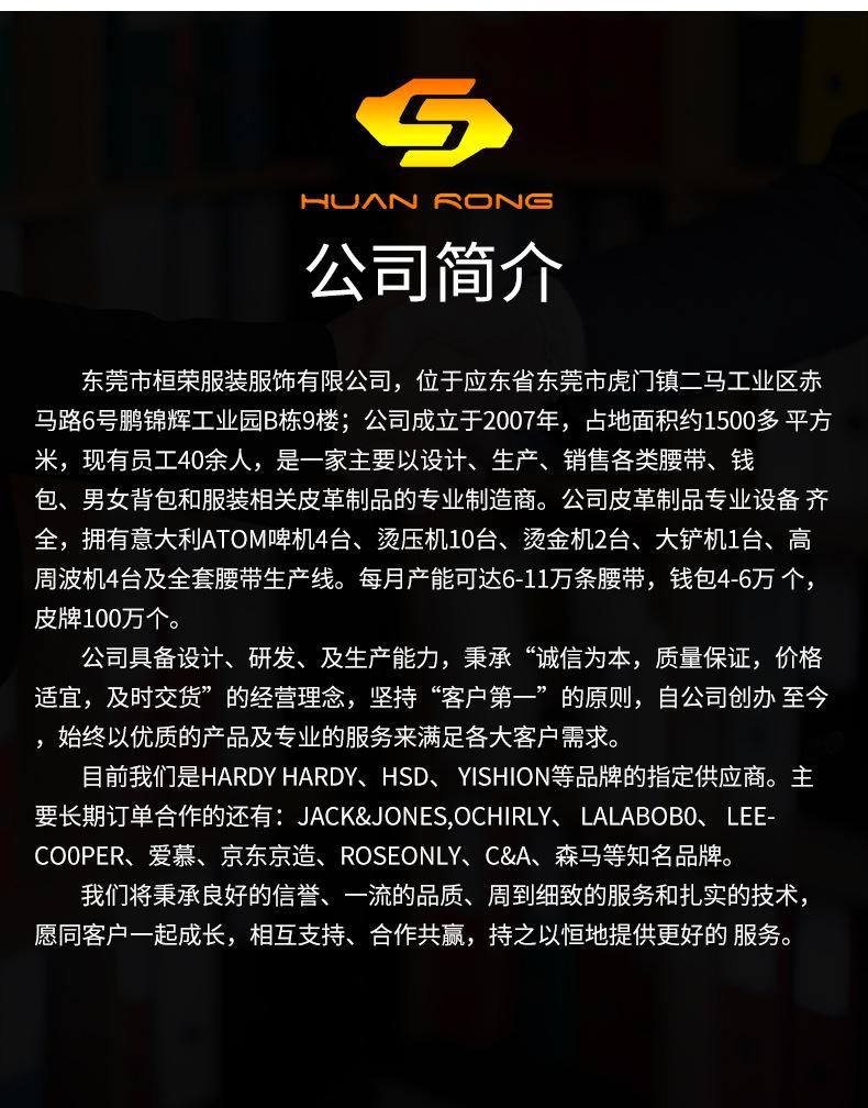 详情(2)_10.jpg