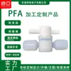 Válvula de Esfera Pfa de Fábrica Válvula Liga/Desliga Pfa Ptfe Semicondutor Biotecnologia Politetrafluoretileno Válvula de Esfera