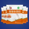 Bicarbonato de Sodio en Polvo, Producto Genuino para Limpieza, Cepillado de Dientes, Lavado de Ropa, Polvo de Soda de Grado Alimenticio para el Hogar, Especial para Hornear en la Cocina