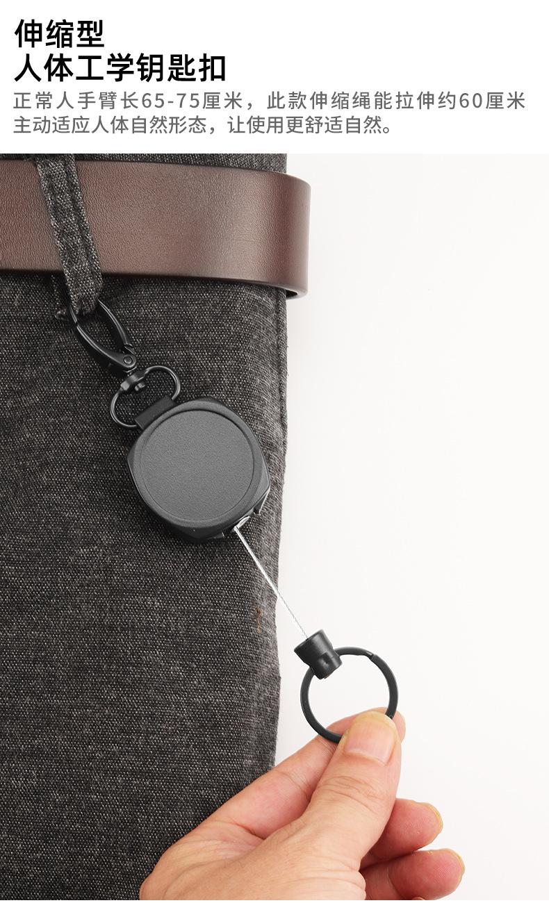 详情换钢丝绳_01