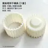 Molde para pastel de piña, molde para galletas de tarta de piña para hacer pasteles de mermelada, herramienta para hornear en casa, desmontable, un molde para dos usos
