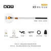Xyt/Xiangyangtian X3 Panel Solar Limpieza Automática Portátil Montado en Techo Eléctrico Fotovoltaico Máquina Limpiadora para Vidrio