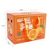 Caja de Regalo de Naranja Frutal, Caja de Empaque, Naranja Navel, Mandarina, Caja de Regalo de Naranja con Azúcar de Roca al por Mayor, Caja de Regalo de Naranja "Te Deseamos Todo lo Mejor"