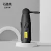 Sombrilla de Doble Propósito con 50% de Descuento para Clima Soleado y Lluvioso, Mini Sombrilla Compacta y Elegante, Sombrilla Portátil de Doble Propósito con Recubrimiento Negro para Protección Solar y Lluvia