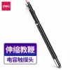 Puntero láser Deli 3933 3934T puntero para presentación PPT enseñanza conferencia discurso comentario proyección