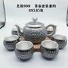 Juego de té de plata esterlina, juego de té de pie, plata 999, hecho a mano, hogar, retro y justo, taza de degustación de té, tetera, tetera de plata, taza de plata