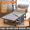 Cama plegable para siesta en la oficina, Sillón reclinable para siesta de una persona, Cama portátil para acompañante de hospital, Cama de siesta militar
