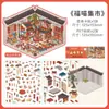 Nuevo Estilo Chino Meow Fun Pabellón Pegatinas de Paisajismo Edición de Lujo Patio de Estilo Antiguo Juguetes de Ocio Alivio del Estrés Collage Decorativo DIY