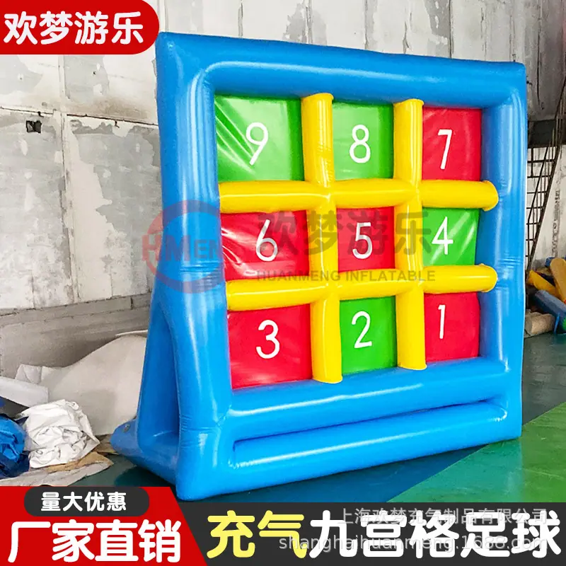 疯狂足球2.jpg