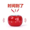 Temporizador de Cozinha Despertador para Assar Temporizador de Tomate Temporizador Mecânico de Contagem Regressiva Tamanhos Grande e Pequeno Temporizador de Tomate para Estudantes